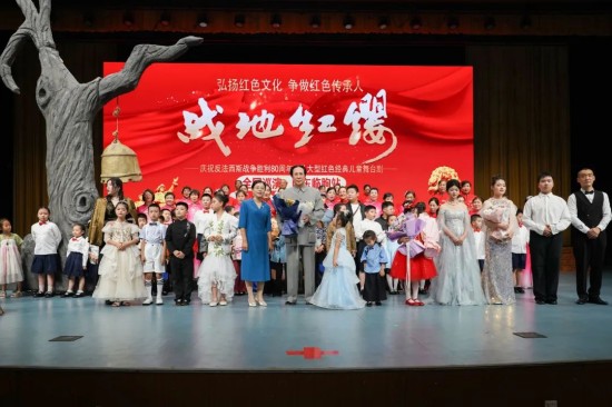 华特磁电集团主办《战地红缨》舞台剧精彩上演，献礼建党104周年！